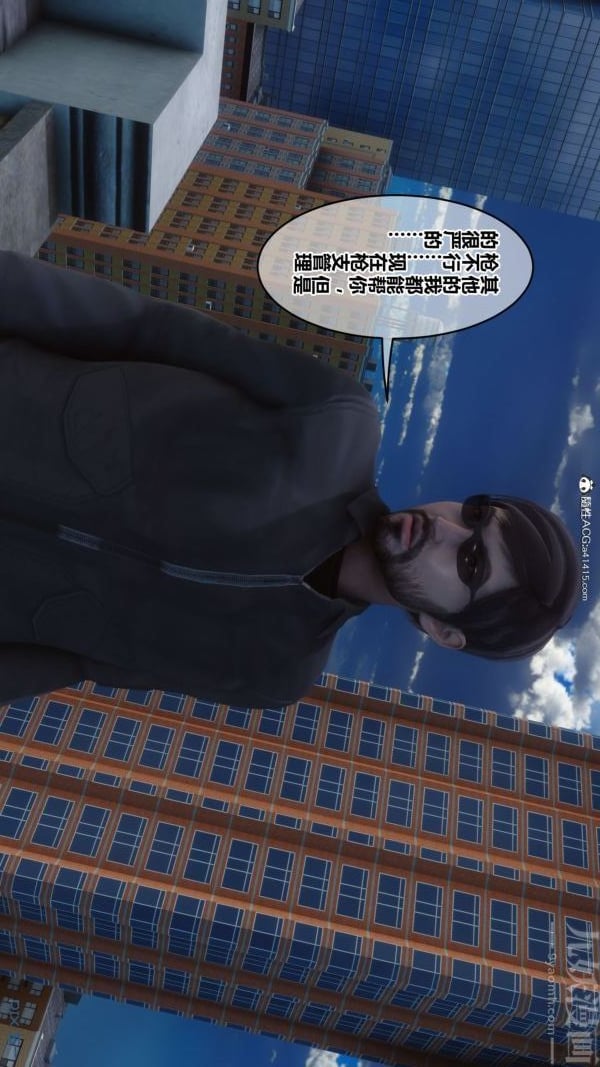 [3D]秘密第44章-03话