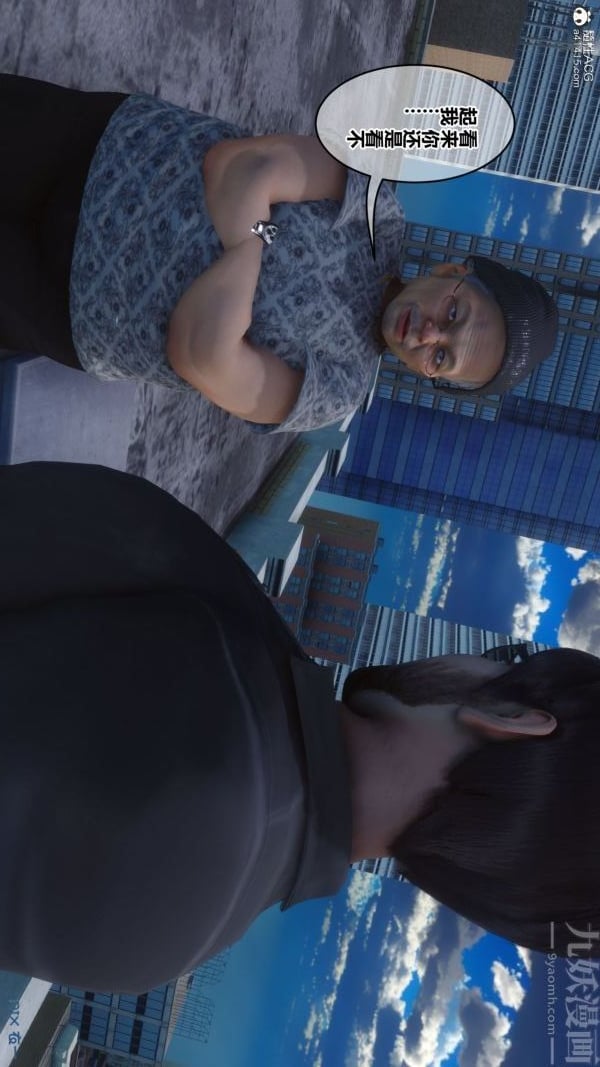 [3D]秘密第44章-03话