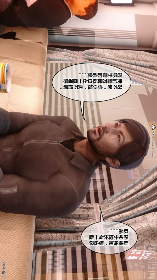 [3D]秘密第44章-03话