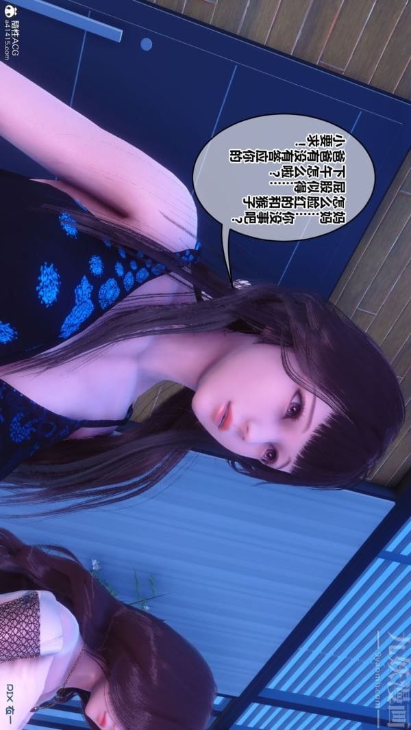 [3D]秘密第44章-04话