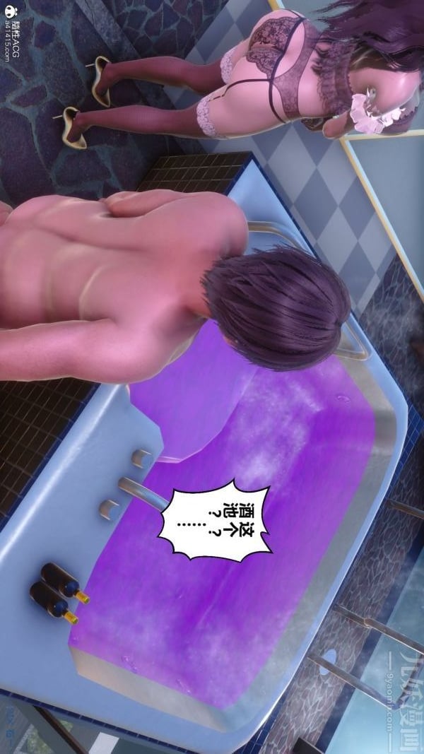 [3D]秘密第44章-04话