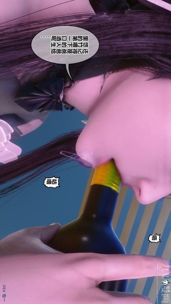 [3D]秘密第44章-04话