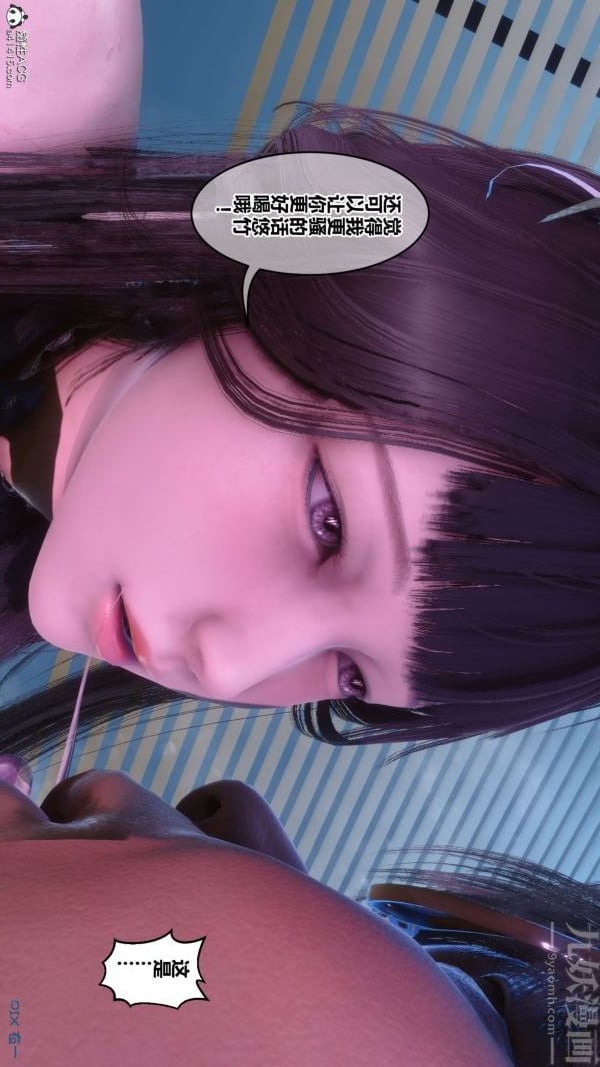 [3D]秘密第44章-04话