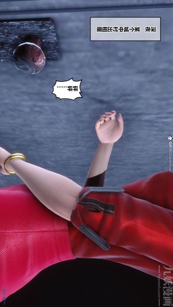 [3D]秘密第45章-01话