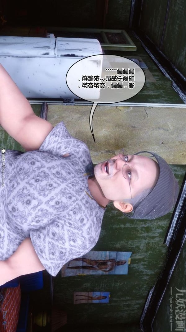 [3D]秘密第45章-01话