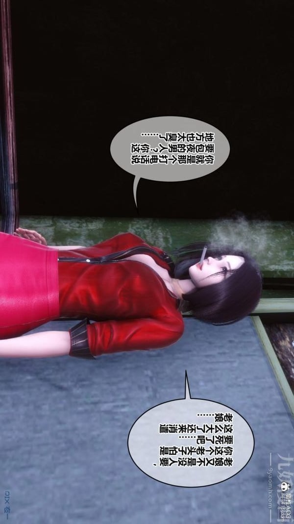 [3D]秘密第45章-01话