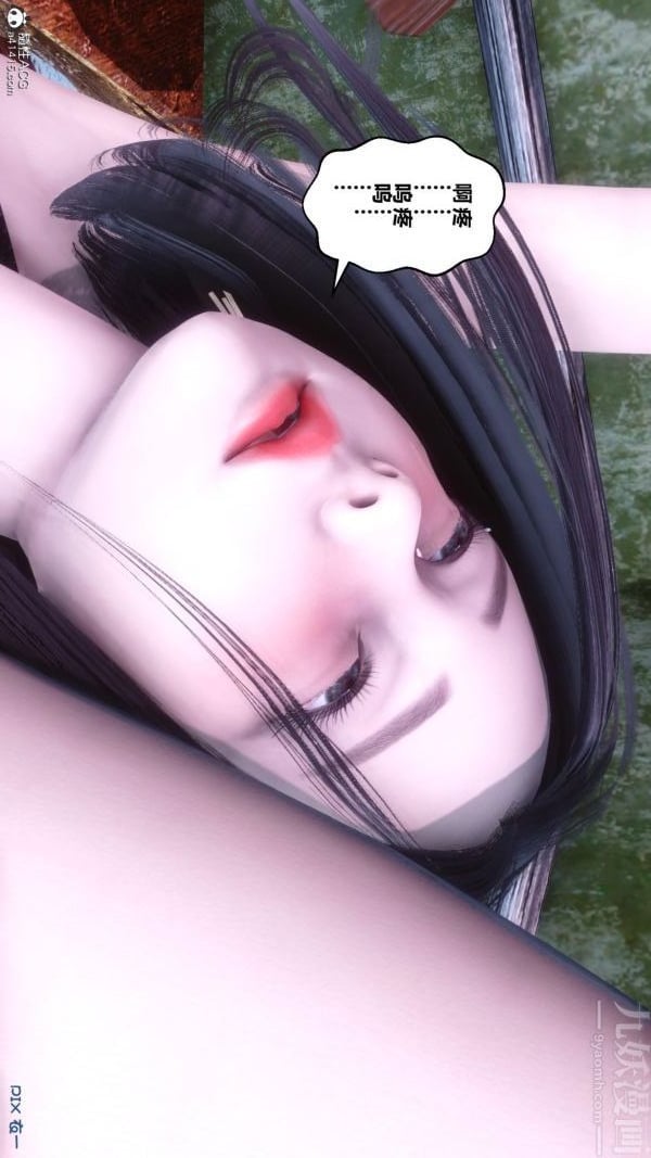 [3D]秘密第45章-01话