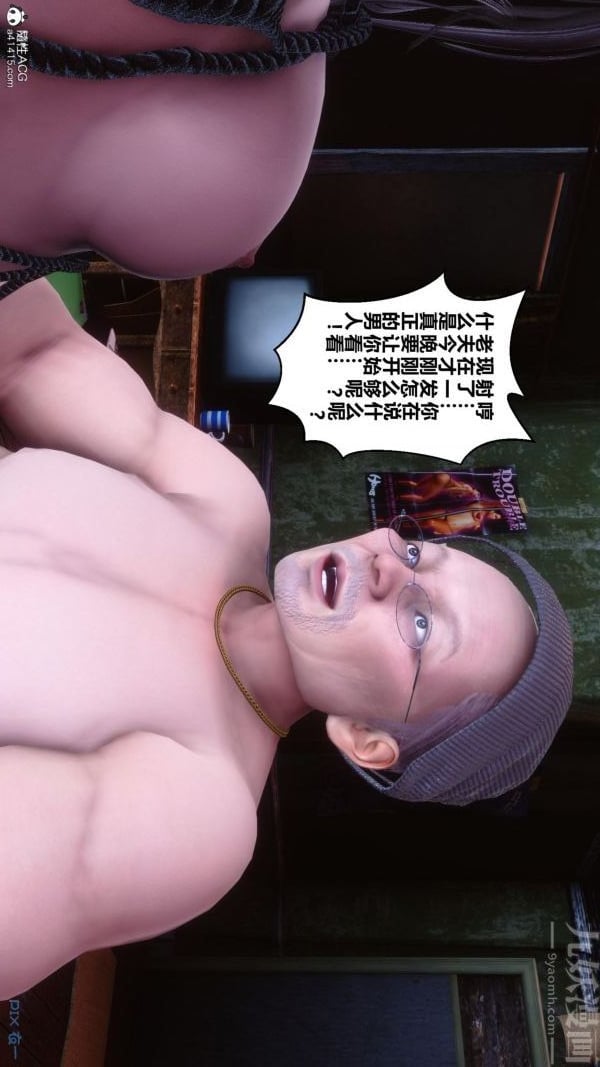 [3D]秘密第45章-01话