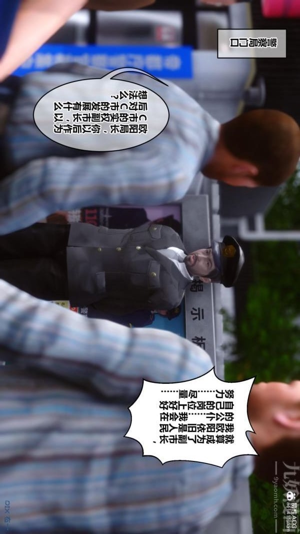 [3D]秘密第45章-01话