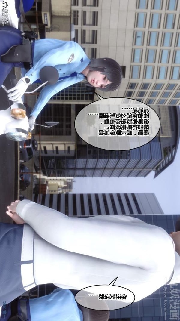 [3D]秘密第45章-01话