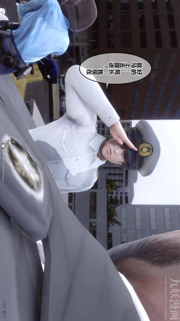 [3D]秘密第45章-01话