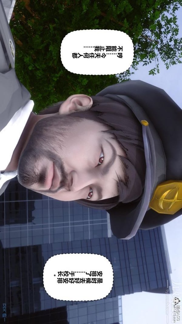 [3D]秘密第45章-01话