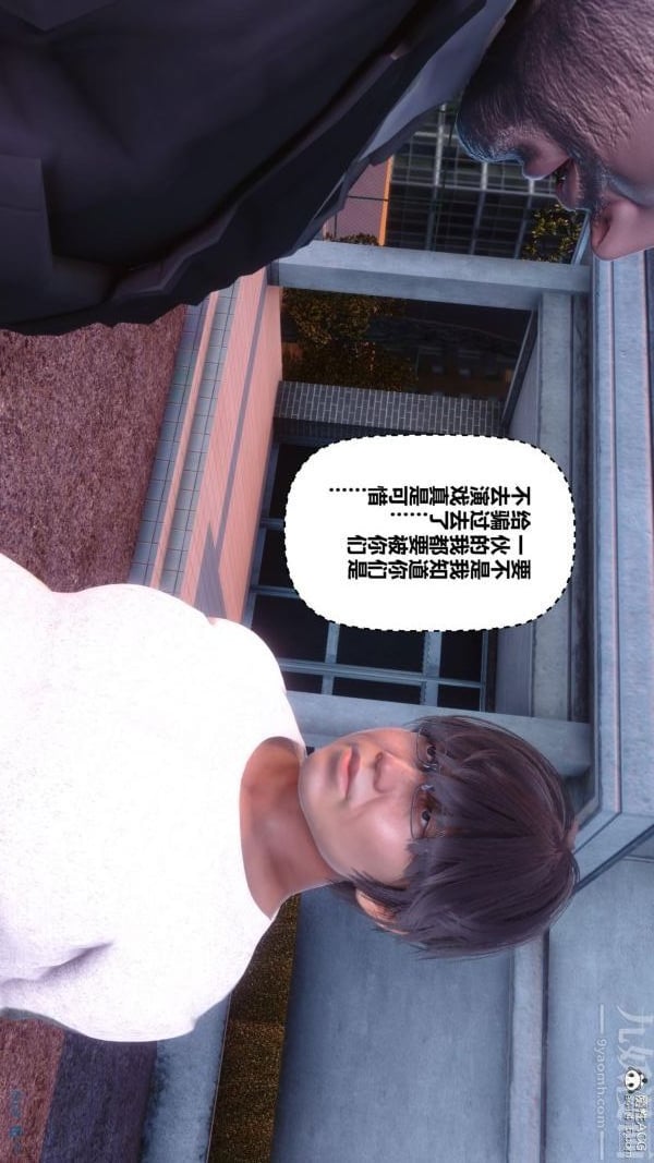 [3D]秘密第45章-01话