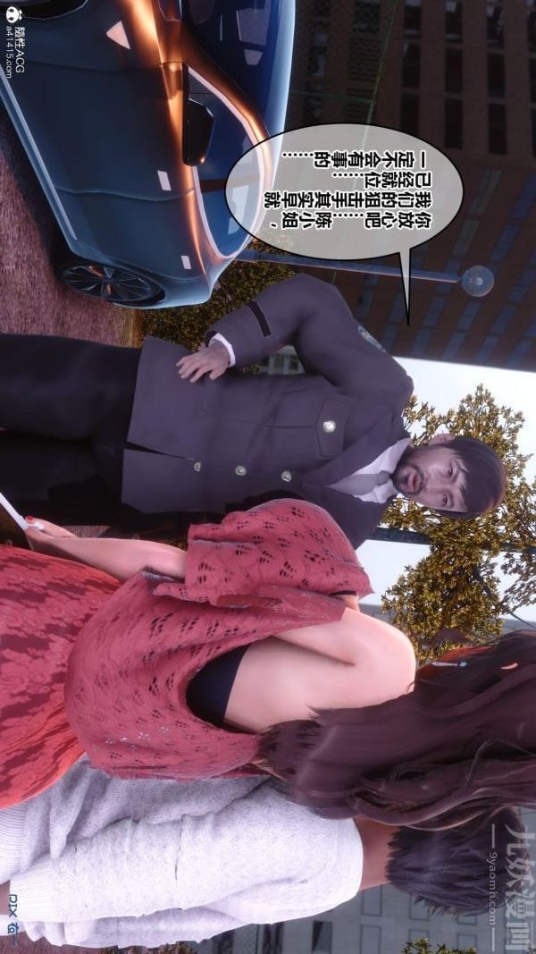 [3D]秘密第45章-01话