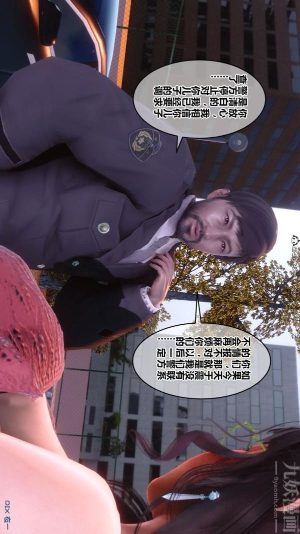 [3D]秘密第45章-01话