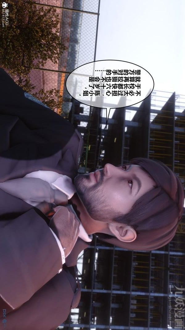 [3D]秘密第45章-01话