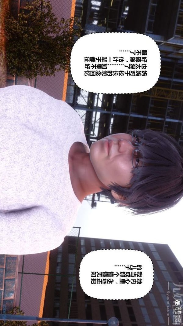 [3D]秘密第45章-01话