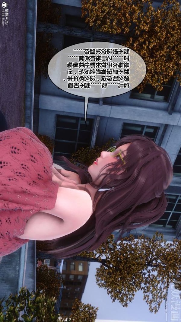 [3D]秘密第45章-01话