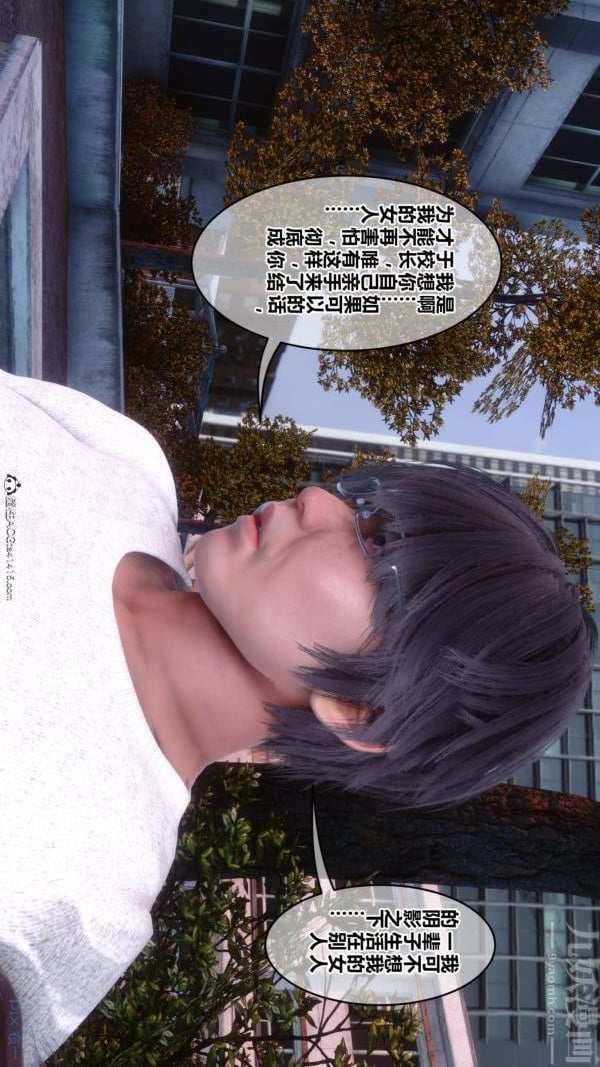 [3D]秘密第45章-01话