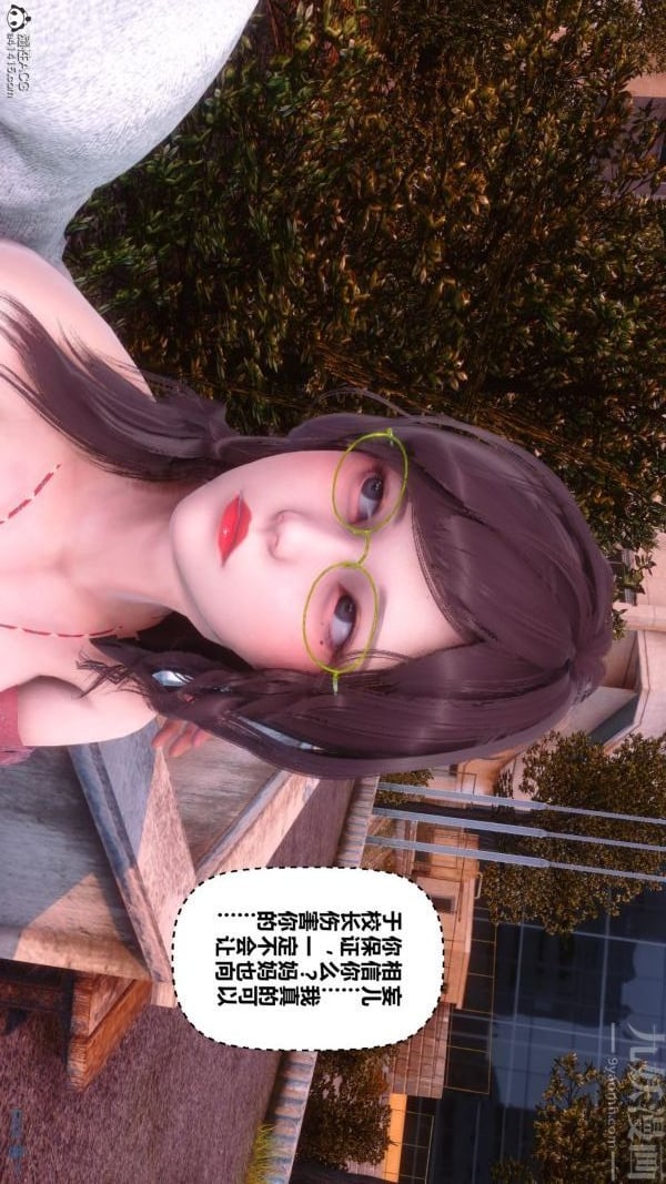 [3D]秘密第45章-01话
