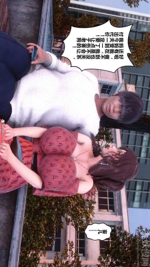 [3D]秘密第45章-01话