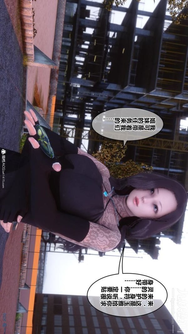[3D]秘密第45章-01话
