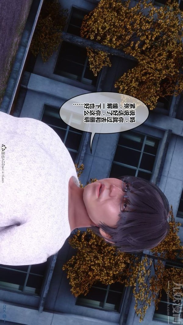 [3D]秘密第45章-01话