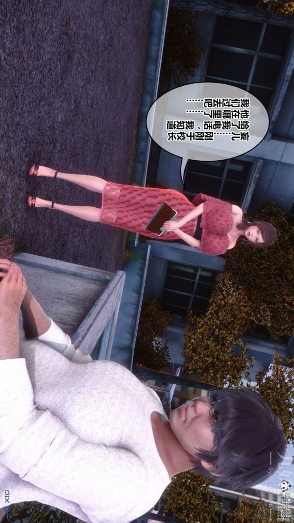 [3D]秘密第45章-02话