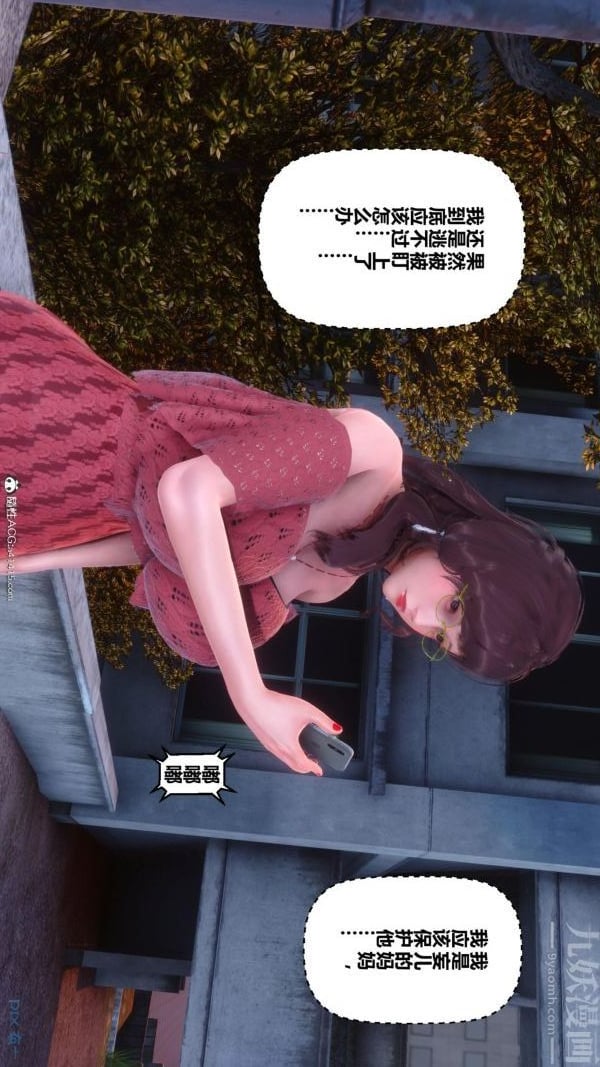 [3D]秘密第45章-02话