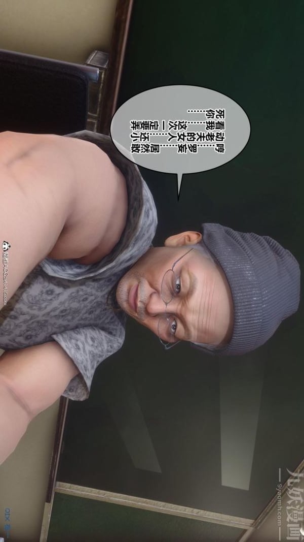 [3D]秘密第45章-02话