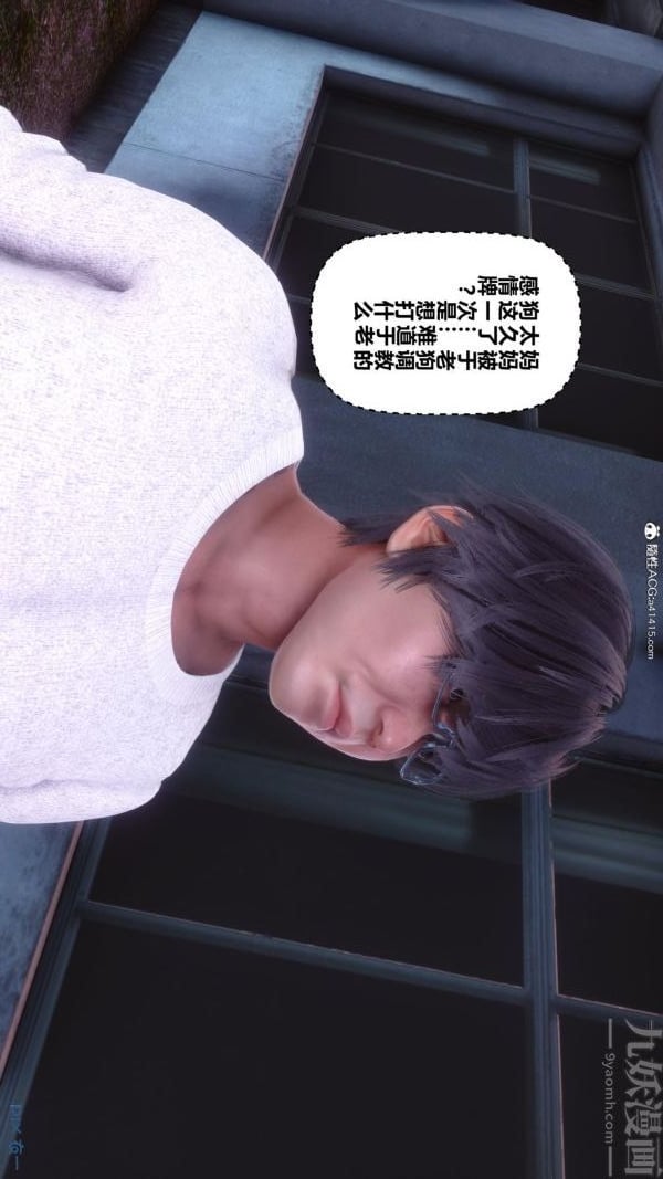 [3D]秘密第45章-02话