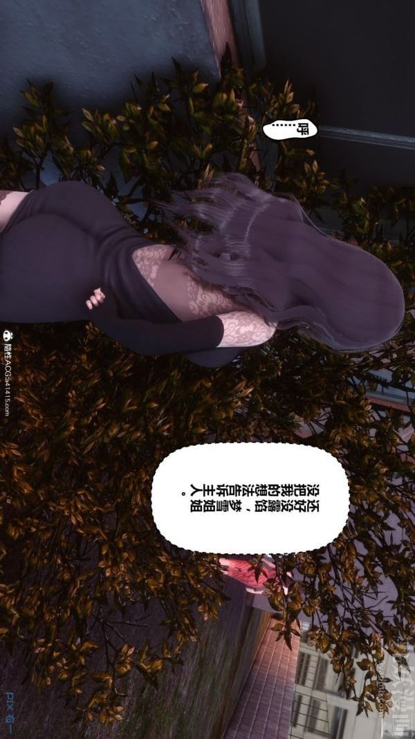 [3D]秘密第45章-02话
