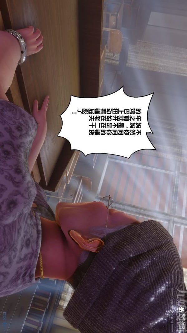 [3D]秘密第45章-02话