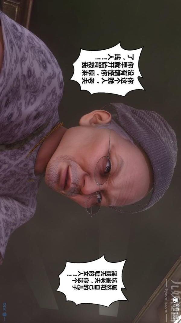 [3D]秘密第45章-02话