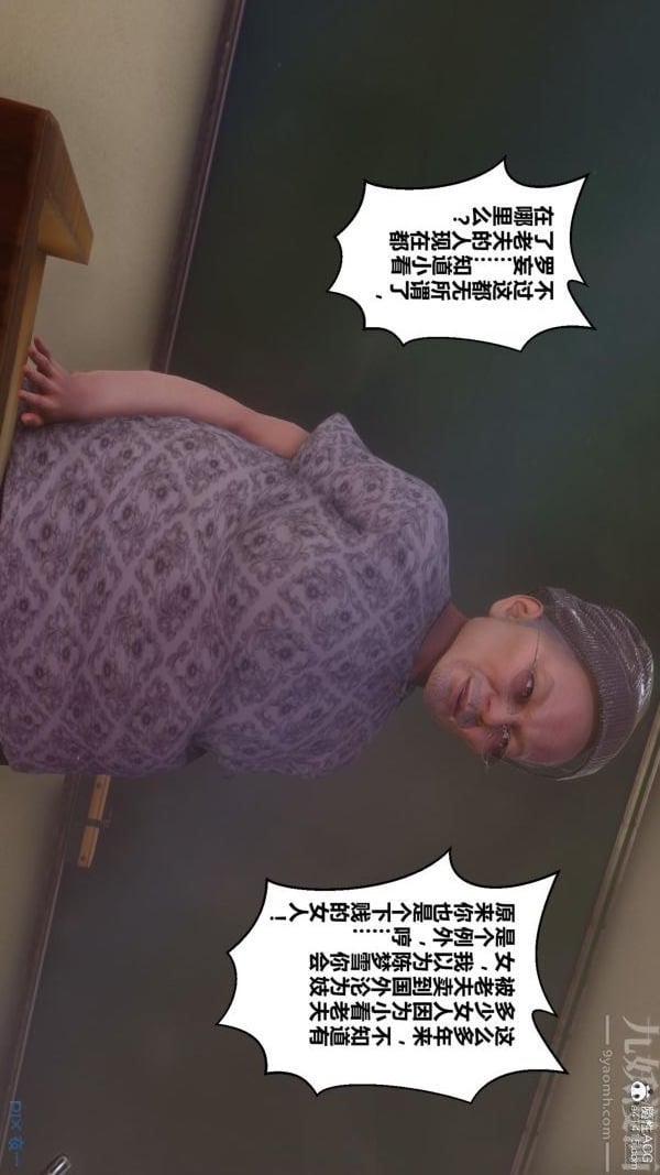 [3D]秘密第45章-02话