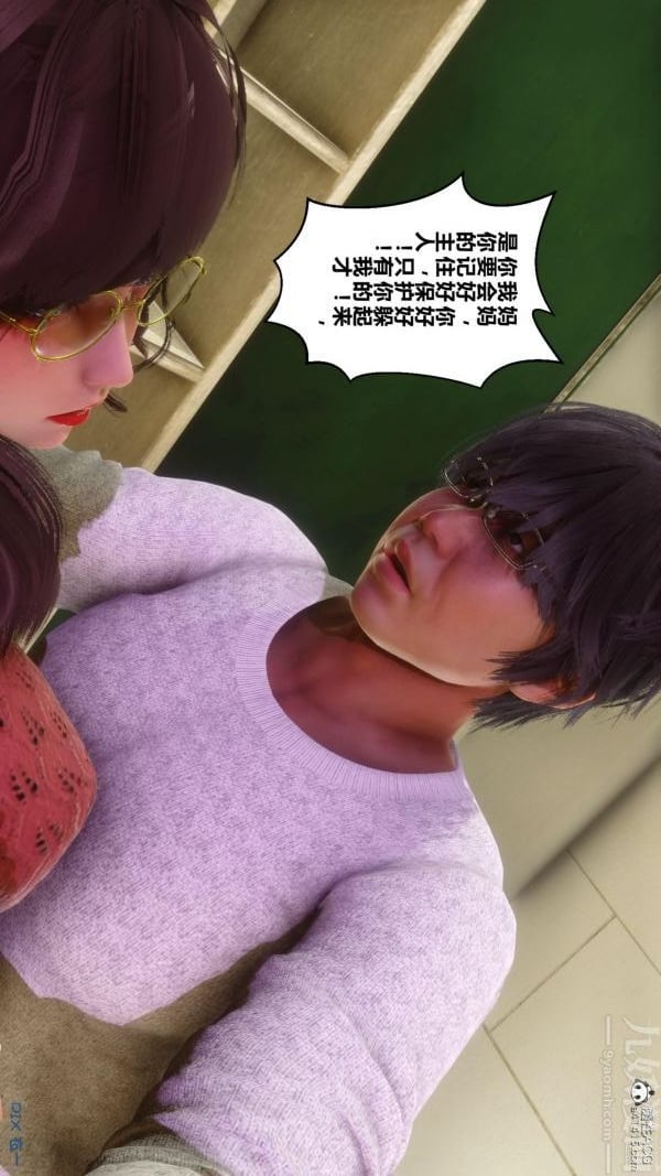 [3D]秘密第45章-02话