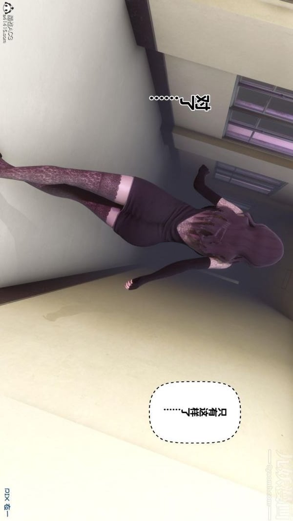 [3D]秘密第45章-02话