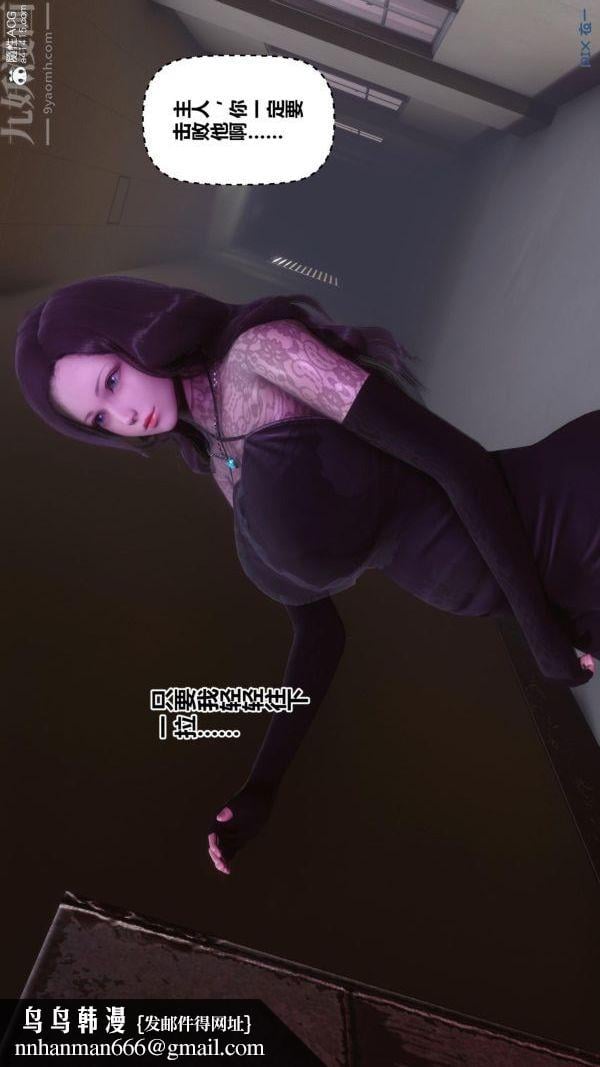 [3D]秘密第45章-02话
