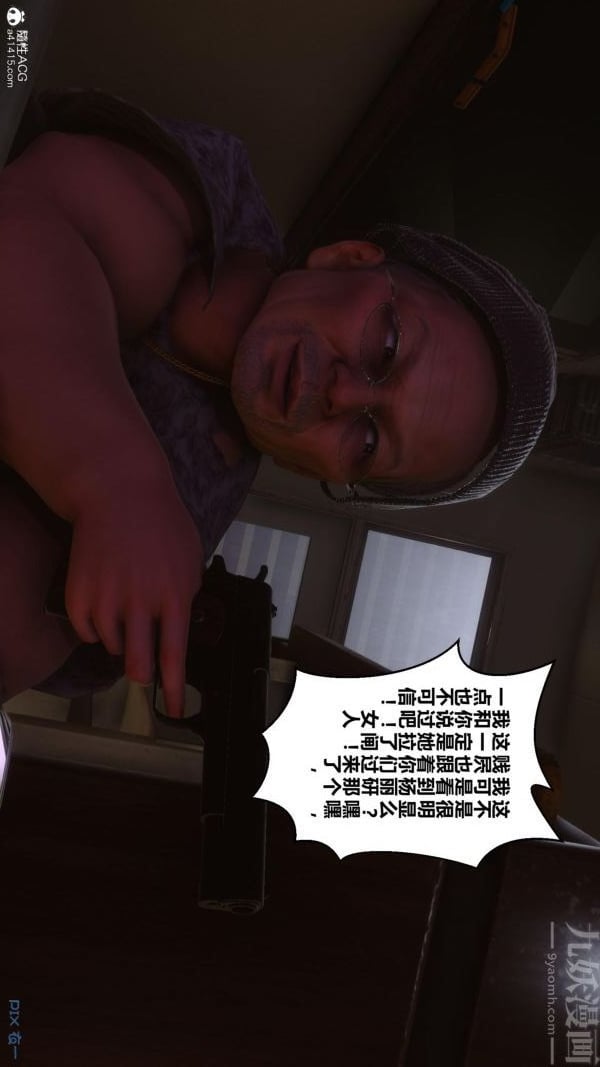 [3D]秘密第45章-02话