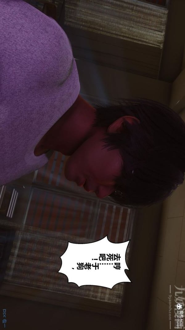 [3D]秘密第45章-02话
