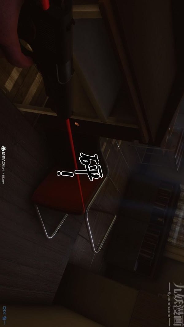 [3D]秘密第45章-02话