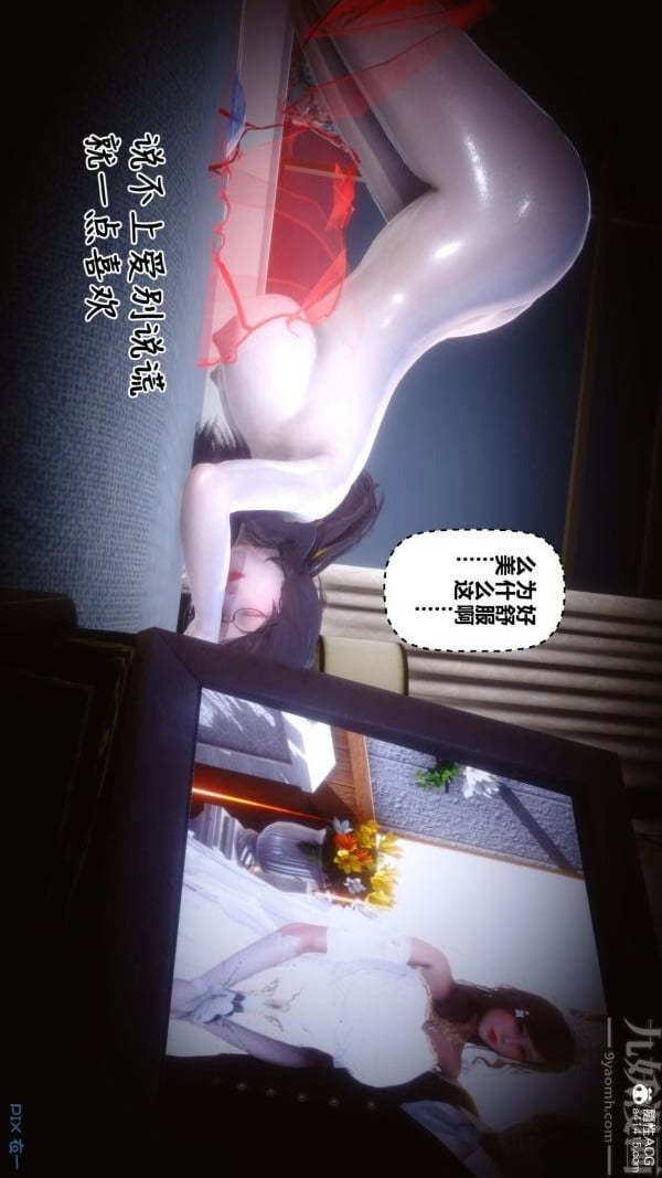 [3D]秘密第45章-02话