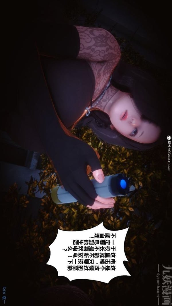 [3D]秘密第45章-02话