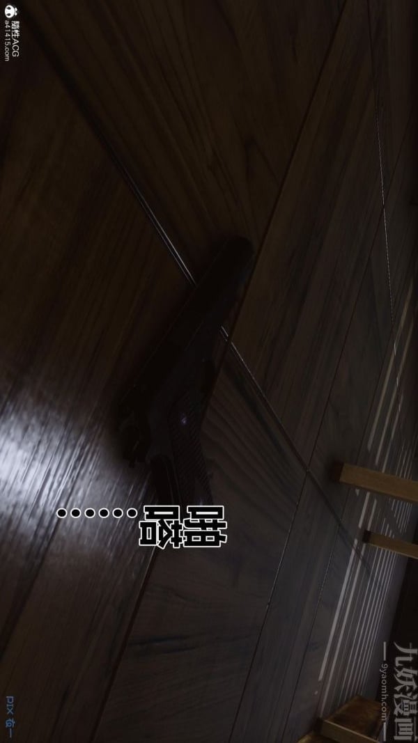 [3D]秘密第45章-02话