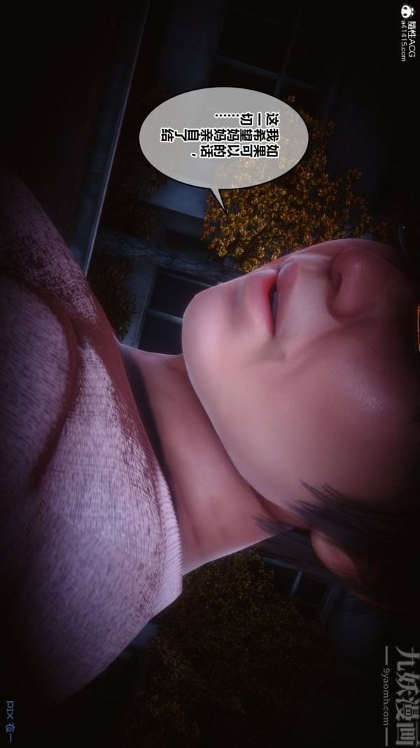 [3D]秘密第45章-02话