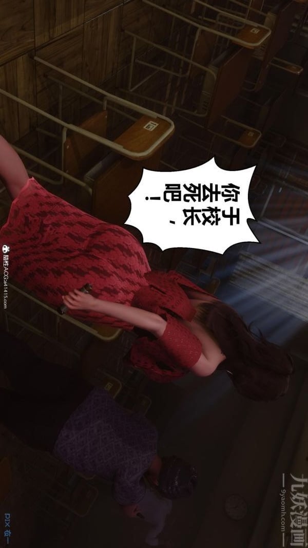 [3D]秘密第45章-03话