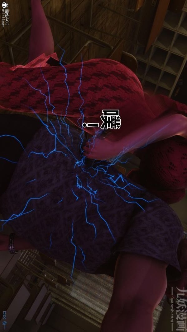 [3D]秘密第45章-03话