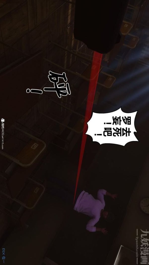 [3D]秘密第45章-03话