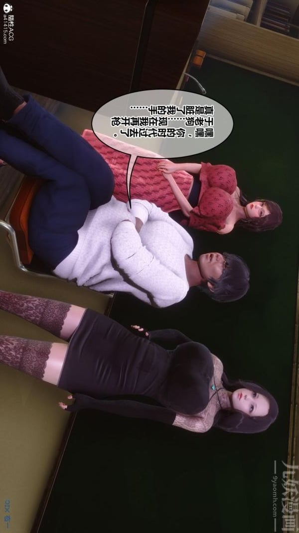 [3D]秘密第45章-03话