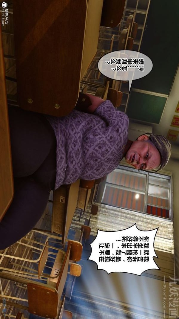 [3D]秘密第45章-03话